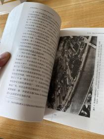 大学译丛·世界经济简史：从旧石器时代到20世纪末（第4版）书内大量划线字迹