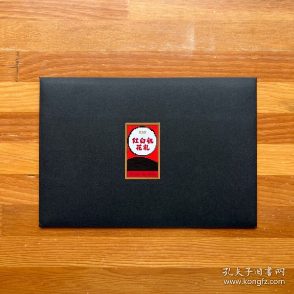 红白机主题花札1套·日本传统纸牌游戏·御宅学出品