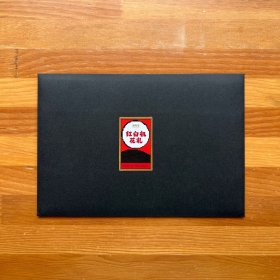 红白机主题花札1套·日本传统纸牌游戏·御宅学出品