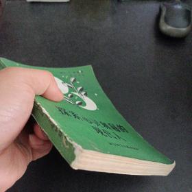 探索心灵奥秘的现代人——s6