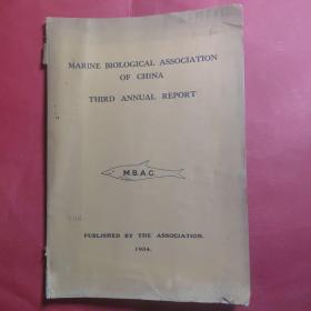 Marine Biological Association Of china Third Annual Report