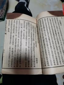 国文讲义