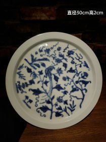 旧藏青花花鸟赏盘