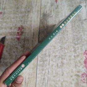 大学物理实验教程