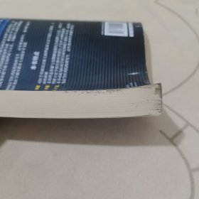 医学科研方法