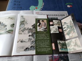 孙天牧、冯凭画集+孙天牧北派山水画展简介