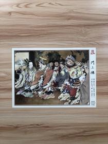 斗三仙  B