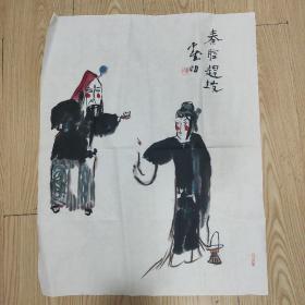 【霍明】号大睡画堂主。1927年生！少年师从冯友石学习国画，后考入国立杭州艺专西画系，师从关良、林风眠、兼受黄宾虹、潘天寿大师教益，四十年代初期为兴国中学美术研究会会长，57年在省立西安艺术师范学校授教！后任延安文化馆馆长，曾为中国木刻协会会员，并主持编辑《新美术》（15249209649）