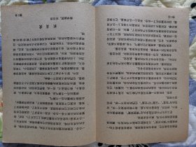 电影宣传材料～工业科教片：弹簧（上科）