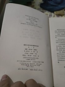 数学分析中的问题和定理