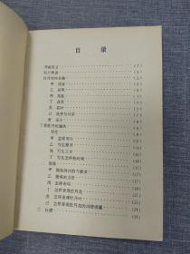 我怎样画工笔牡丹