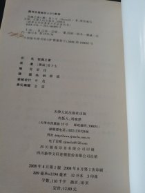 玩偶之家