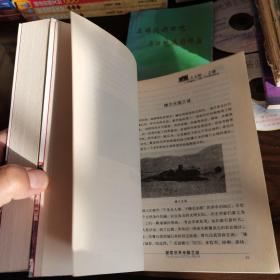 古文明之谜两本合售