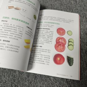 【品新库存】糖尿病自我管理｜H3-2