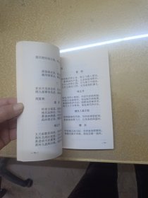 卿云诗刊 第一辑