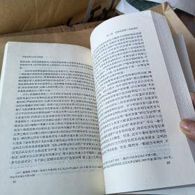 刑事法网：扩张与限缩——梁根林“刑事政策研究系列”