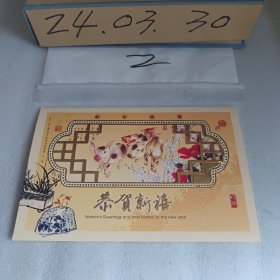 蓝月亮贺卡2007年