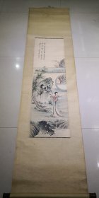 旧藏：宣纸230/60厘米