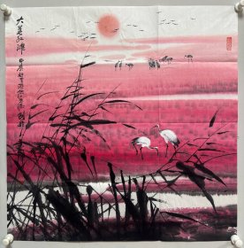 ”石建勋国画作品：中国国画家协会会员。东营市美术家协会副主席，山东省美术家协会会员，黄河口湿地画派创始人。 （68*68厘米，未装裱，）
