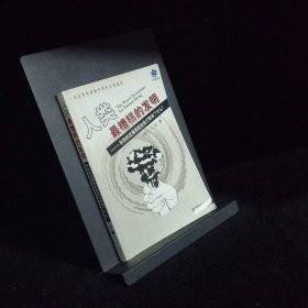 人类最糟糕的发明科技的发展到底给我们带来了什么