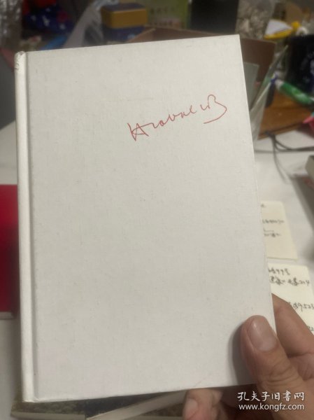 过于喧器的孤独（没有书衣）