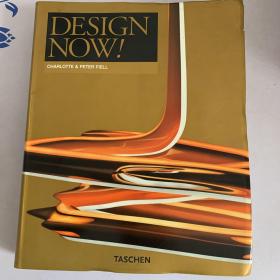 英文原版Design Now！现货