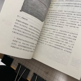 数学之美