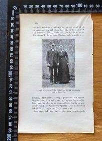 1922年书中插页1张__ 长沙，传教士戈德白夫妇__（A0143__CA04)