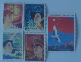邮票j105建国三十五周年