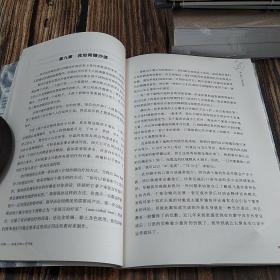 大众心理馆·沙游：非语言的心灵疗法