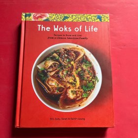 The woks of Life