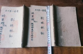 暗室灯完整一套