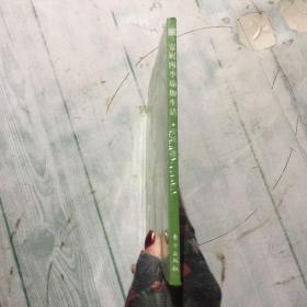 安妮四季瑜伽生活