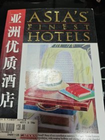 亚洲优质酒店 英文原版