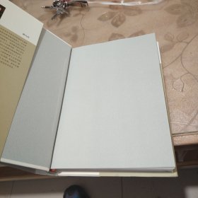 孔子之道与中国信仰