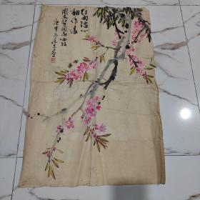 江苏著名老画家 连环画家 顾乐夫 花鸟