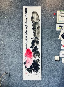 国画 写意牡丹 花鸟 洛阳城中 条幅 手绘手写 真迹 国学系列