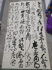 书协会员，地方书协理事，上海著名书法家，鲍跃渊书法参赛精品，2021年度中国行草书法参赛大展c
