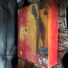 历史的选择庆祝中国共产党建党九十周年(1921-2011)56碟DVD【精装版】