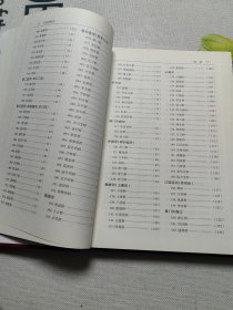 苏州专志系列：苏州老桥志