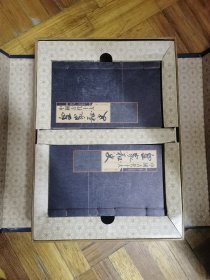 中国古代皇家秘史一套10册无破损实物图片按图发货