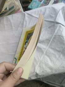 中国历史故事 清 少年百科丛书精选本