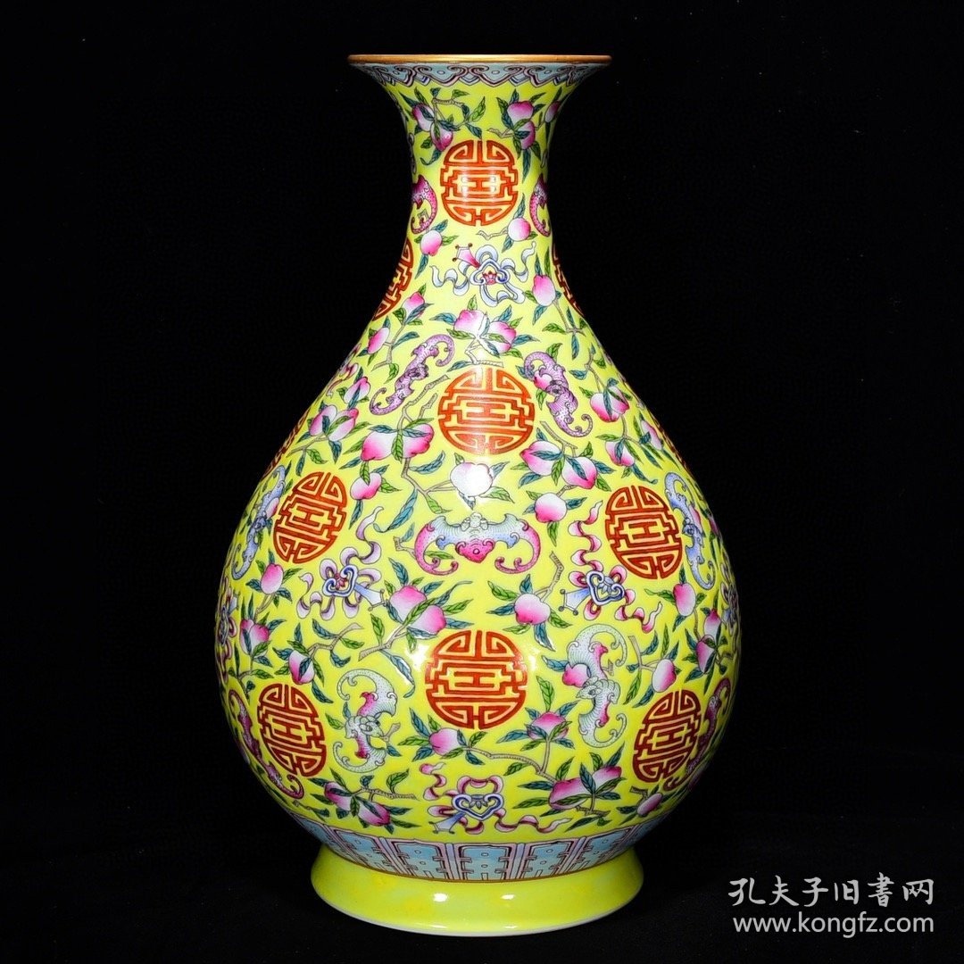 清嘉庆黄地粉彩福寿绵绵纹玉壶春瓶尺寸31*20厘米