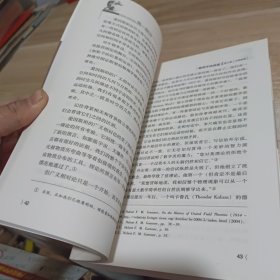 物理学的困惑