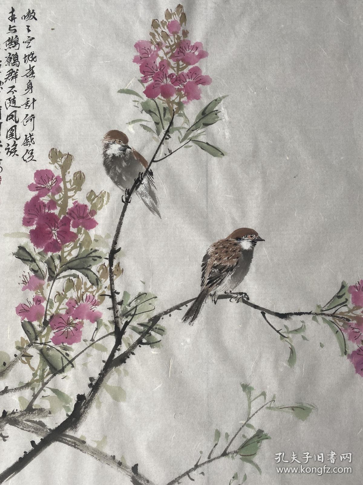 许国营老师精品写意花鸟画-六