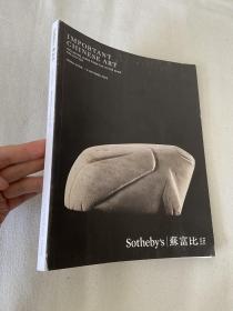 《苏富比香港2022年10月 中国艺术品绍维锡藏玉》封面舊