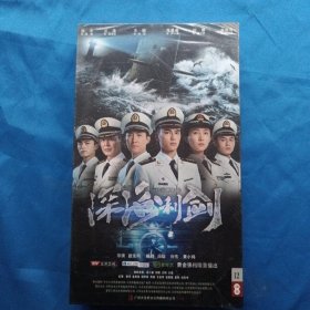 DVD盒装电视连续剧【深海利剑】12片碟装 未拆塑封 【赵宝刚作品 主演：王强 高旻睿 刘璐 王阳 徐洋 金禹伯】 广州天圣君文化