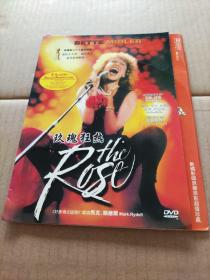 玫瑰狂热DVD   简装