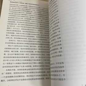 黄金短线交易的24堂精品课 ：上下
