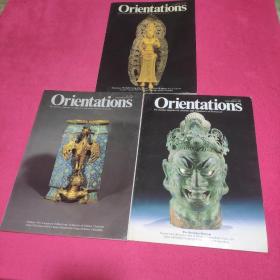 Orientations ：February 1992 + Orientations :July 1989+Orientations :July 1991【三册合售】